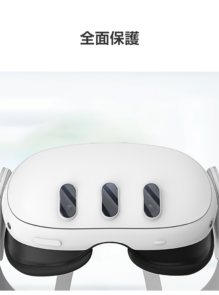 本体良品交換・未使用品】メタクエスト3 128GB／純正2点／おまけ付き