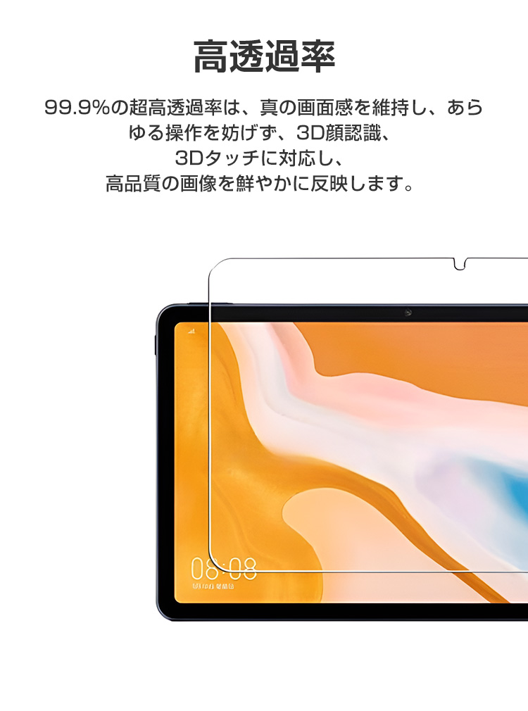 楽天市場】【365日完全保証】 iPad 10.2インチ 保護フィルム