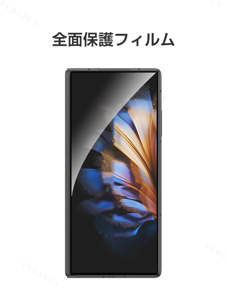 nubia ヌビア nubia Fold用の液晶保護 HD Film 強化ガラス 硬度9H