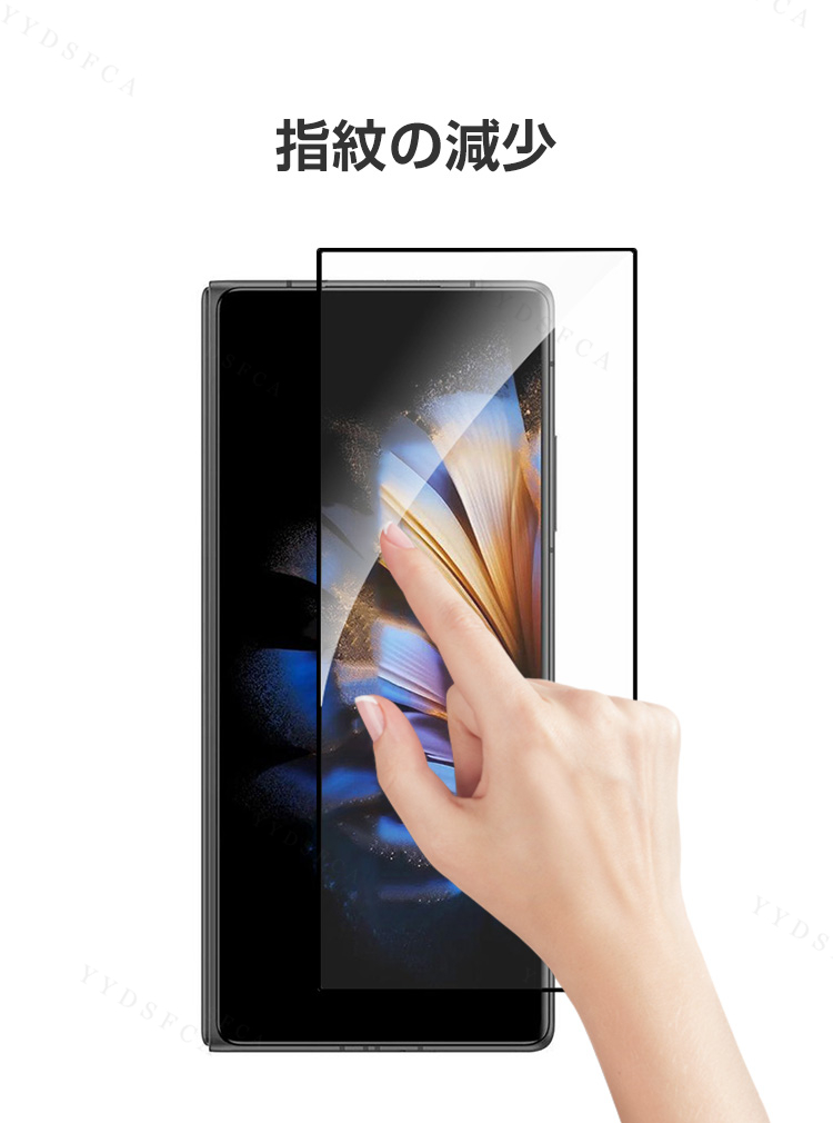 nubia ヌビア nubia Fold用の液晶保護 HD Film 強化ガラス 硬度9H