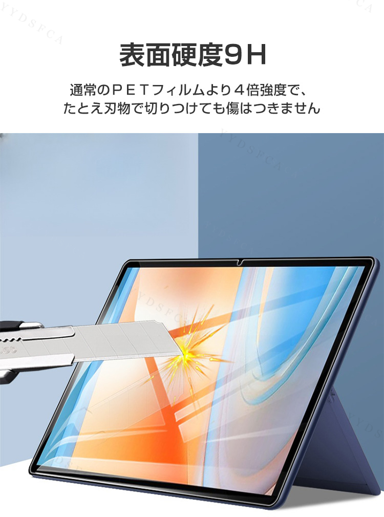 3COINS(スリーコインズ) 10.1インチタブレット (2525/PRE-GHTB