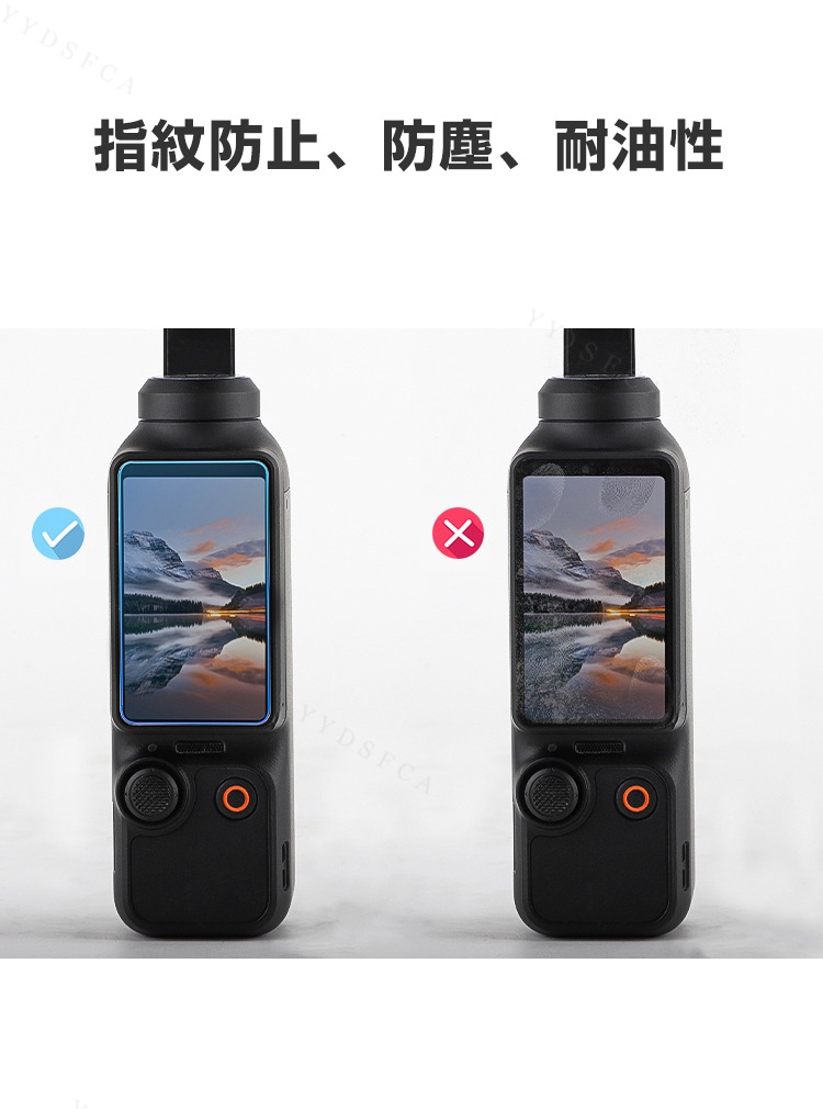 DJI Osmo Pocket 4 Pro 専用強化ガラスフィルムセットレンズと画面を