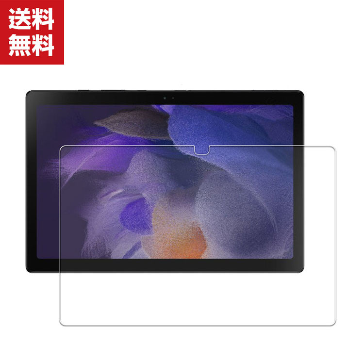 Samsung Galaxy Tab A8 10.5インチ(2021モデル) タブレットPC HD Film ガラスフィルム 画面保護フィルム 強｜coco-fit2018｜02