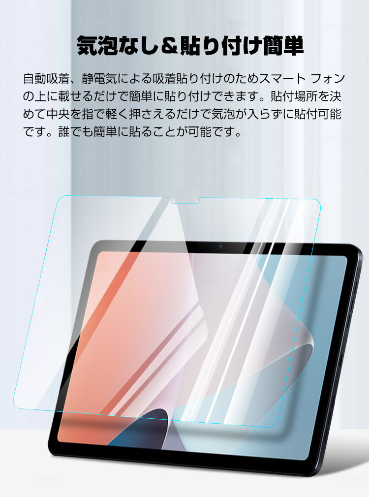 NEC LAVIE Tab T10 T1055/EAS タブレットPC HD Film ガラスフィルム