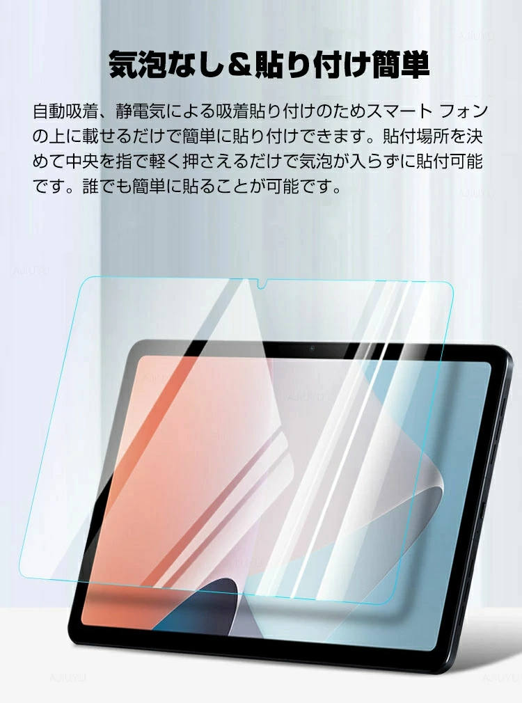 【美品】Redmi Pad SE 11インチ 未使用ガラスフィルム付 Xiaomi Redmi Pad SE 11インチ(2023モデル) シャオミ タブレット HD