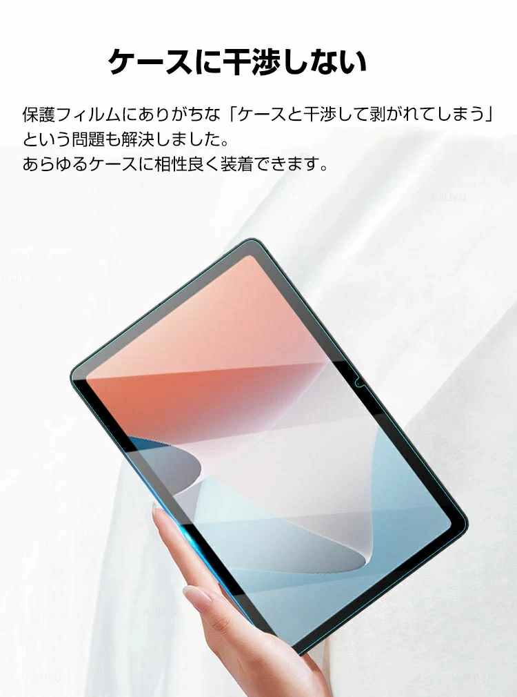 ⭐︎対応 Xiaomi Redmi Pad SE 11インチ ガラスフィルム 2枚 Xiaomi Redmi Pad SE 11インチ(2023モデル) シャオミ タブレット