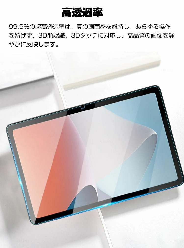 ⭐︎対応 Xiaomi Redmi Pad SE 11インチ ガラスフィルム 2枚 Xiaomi Redmi Pad SE 11インチ(2023モデル) シャオミ タブレット