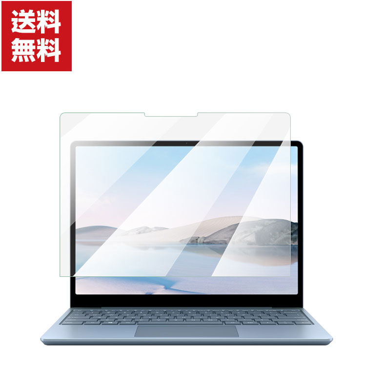 Microsoft Surface Laptop GO 12.4インチ ノートパソコン HD Tempered Film 強化ガラス 9H 強化ガ  :film-sii2901:COCO-fit - 通販 - Yahoo!ショッピング