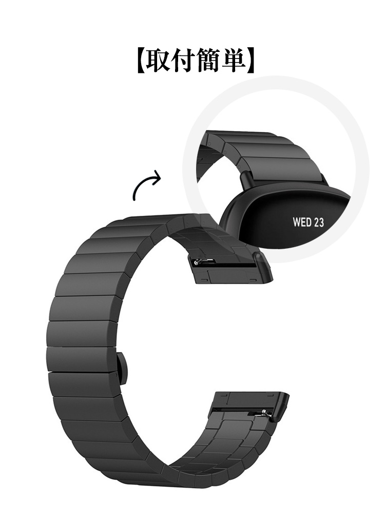 Fitbit Versa 4 Sense 2 交換バンド オシャレな 高級ステンレス