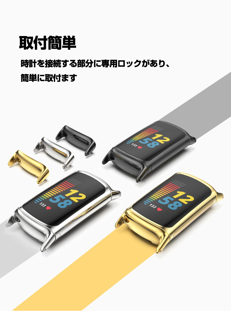 Fitbit Charge 5 交換 バンド オシャレな 高級ステンレス 腕時計ベルト