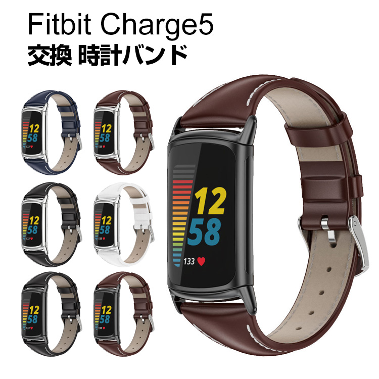 Fitbit Charge 5 交換 バンド PUレザー素材 腕時計ベルト スポーツ 