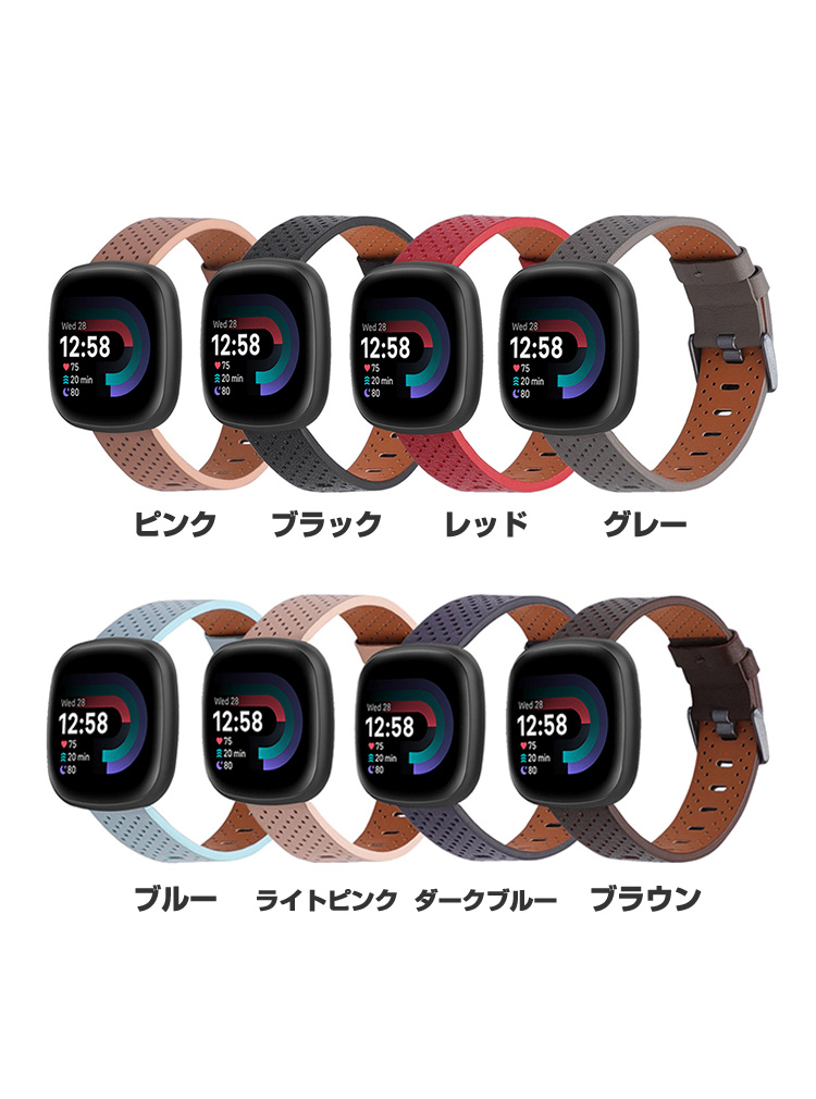 フィットビット Fitbit Versa4 Sense 2 用のがエレガントで おしゃれな