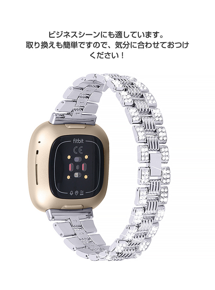 フィットビット Fitbit Versa4 Sense 2 用のがエレガントで
