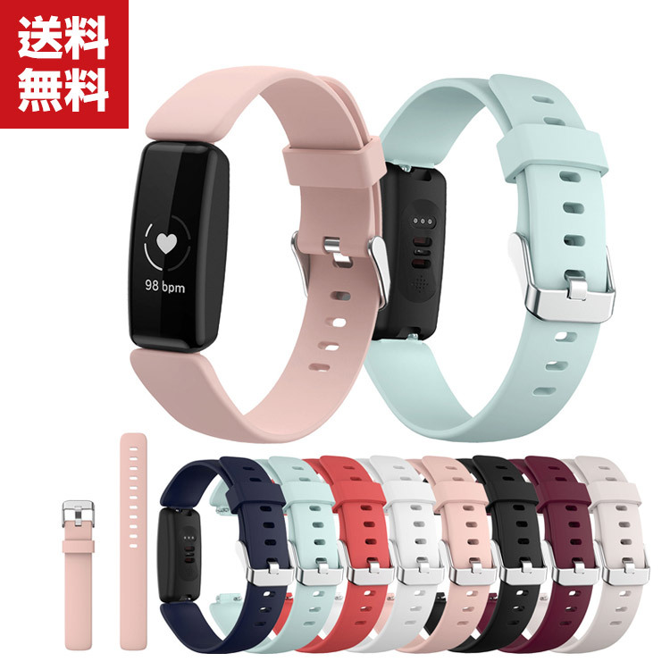 Fitbit Inspire 2 ウェアラブル端末・スマートウォッチ 交換 バンド
