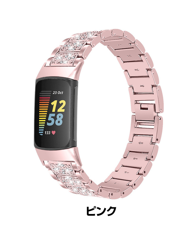 Fitbit Charge 5 ウェアラブル端末・スマートウォッチ 交換 時計バンド