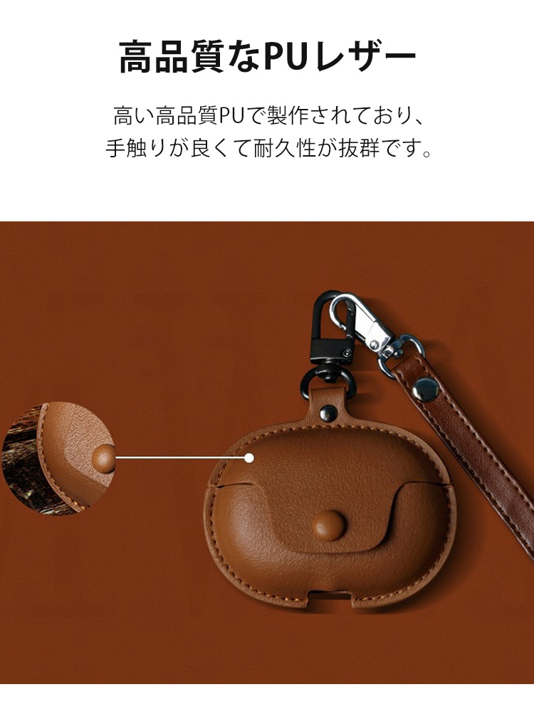 HUAWEI（ファーウェイ） フリーバッド プロ 4用PUレザー素材のケースと