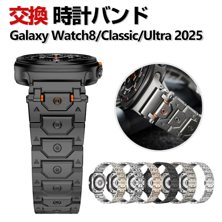 Galaxy Watch Samsung 8 40mm/44mm Classic 46mm Ultra （2025）47mm