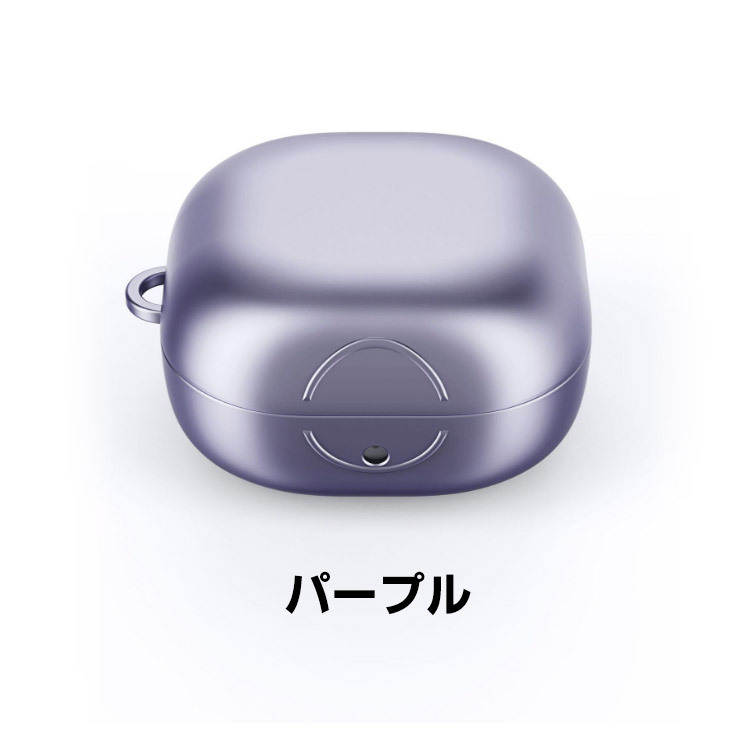 Samsung Galaxy Buds Pro ケース TPU素材 カバー  ギャラクシー CASE 耐衝撃 落下防止 アクセサリー 収納 保護｜coco-fit2018｜04