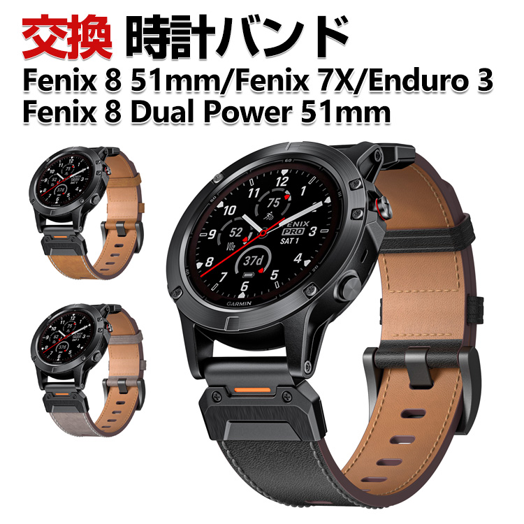 GARMIN（ガーミン） Garmin Fenix 7X Fenix 8 51mm Enduro 3 Fenix 8
