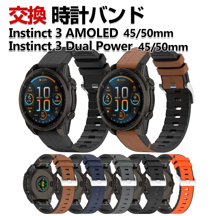GARMIN（ガーミン） Garmin Instinct 3 AMOLED Instinct 3 Dual Power