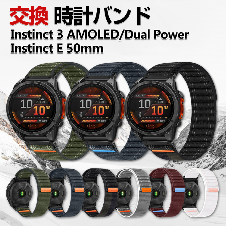 GARMIN（ガーミン） Garmin Instinct 3 AMOLED/ Dual Power Instinct E
