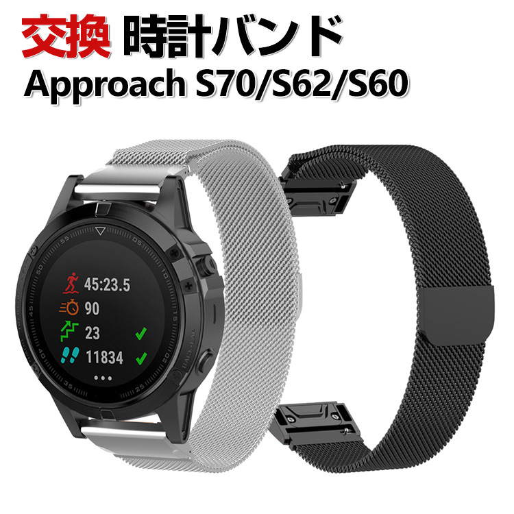 Garmin Approach S70 47mm 42mm Approach S62 S60 交換 バンド