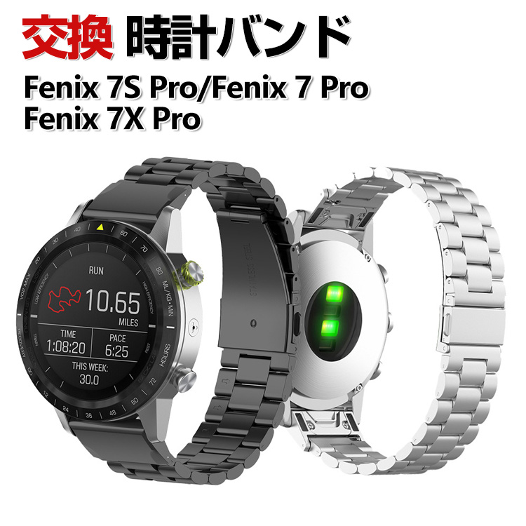 GARMIN fenix7 Pro 純正替えバンド付き Amazon.co.jp: ガーミン(GARMIN) Fenix7 Pro/epix Pro 47mm 対応
