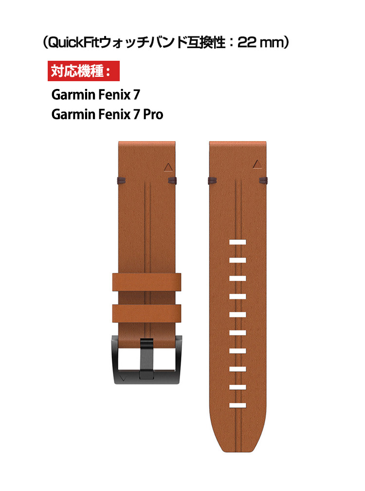 Garmin Fenix 7S Pro 7 7X 交換 バンド PUレザー おしゃれ