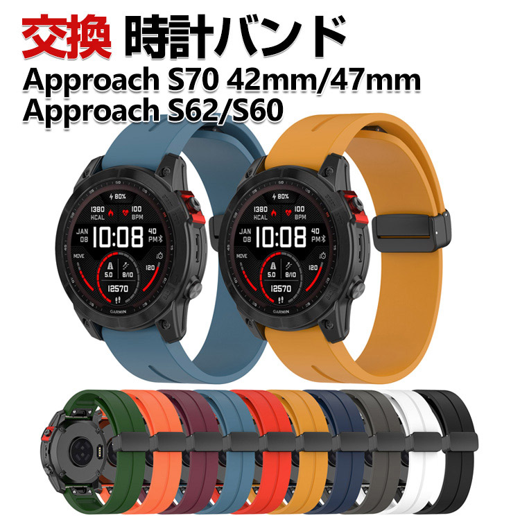 ラウンド用品・アクセサリー GARMIN APPROACH S62 Garmin Approach S70 47mm 42mm S62 S60 交換 バンド シリコン素材