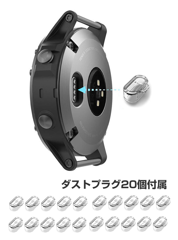 GARMIN Forerunner 265 265s 965 充電ポートダストプラグ 防塵 プラグ プラグ シリコン素材 ダストカバー 柔らかい  キャップ プロテクター プロテクターは : gmin-en1334 : COCO-fit - 通販 - Yahoo!ショッピング