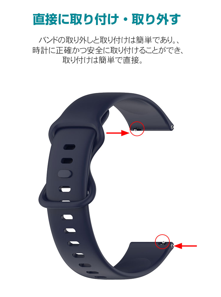 GARMIN（ガーミン） Garmin Approach S44/S50 腕時計ベルト スマート