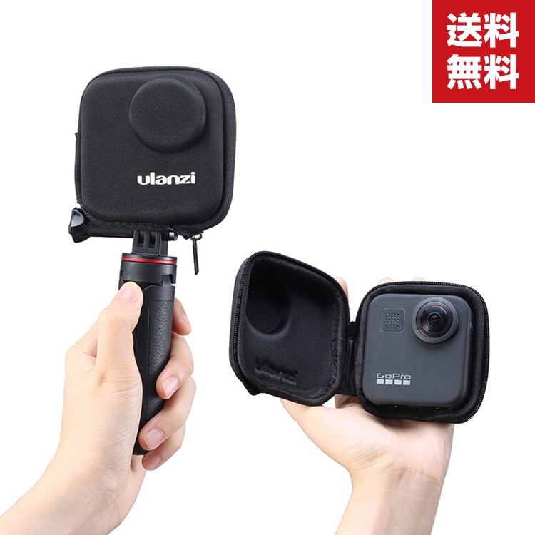 Gopro Max 収納ケース 耐衝撃 Gopro用アクセサリー 便利 実用 人気 おすすめ おしゃれ 便利性の高い 軽量 旅行 キャリングケース Gop Mk275 Coco Fit 通販 Yahoo ショッピング