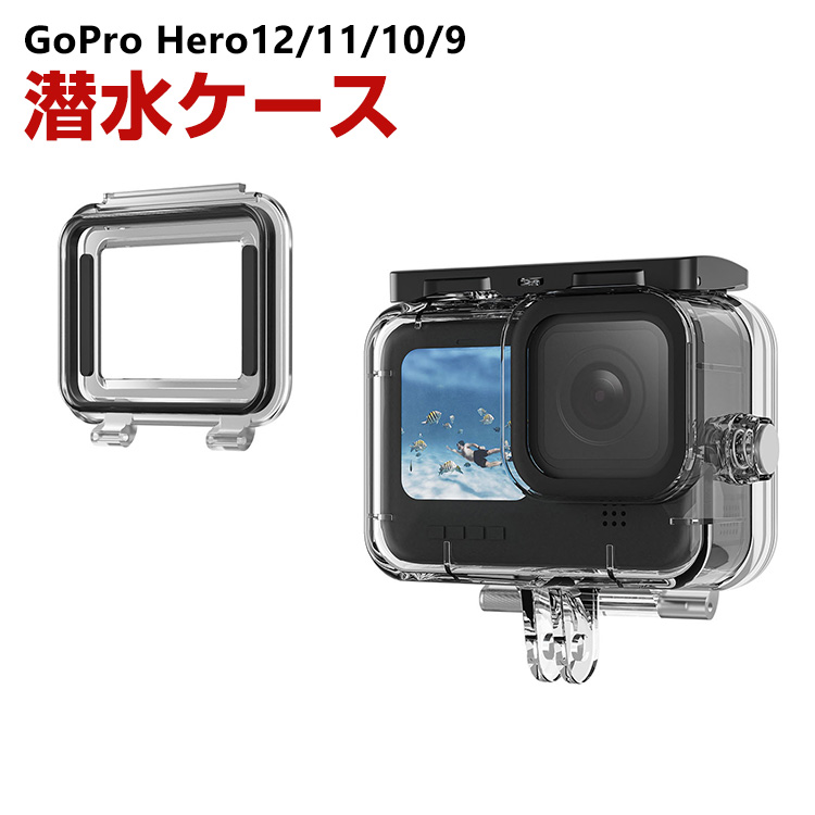 GoPro Hero12 Hero11 Black Hero10 Black Hero9 Black ゴープロ 