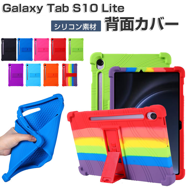 Qoo10] Galaxy Tab S10 Lite