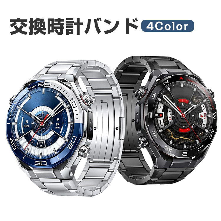 Amazfit T-Rex 3 Pro 48mm 用のがエレガントで おしゃれな チタン合金