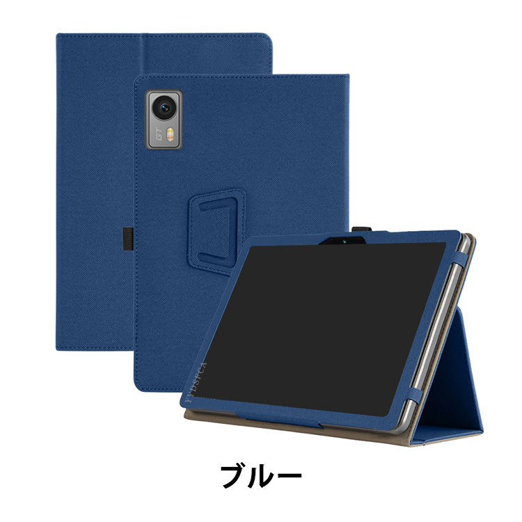 HEADWOLF Titan 1 8.8インチ用の傷やほこりから守る PUレザー素材 軽量