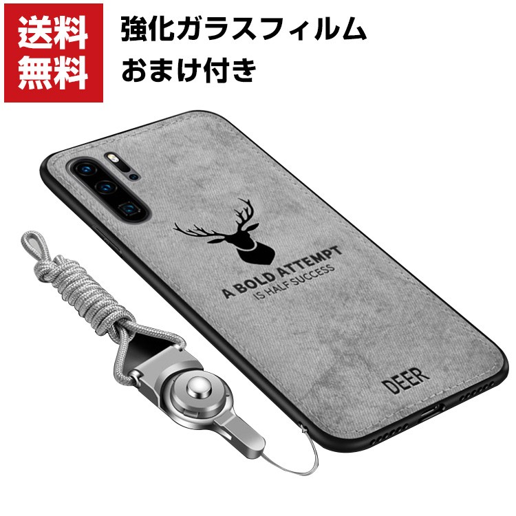 Huawei Nova 4 P30 Pro P30 P30 Lite ケース 傷やほこりから守る 背面