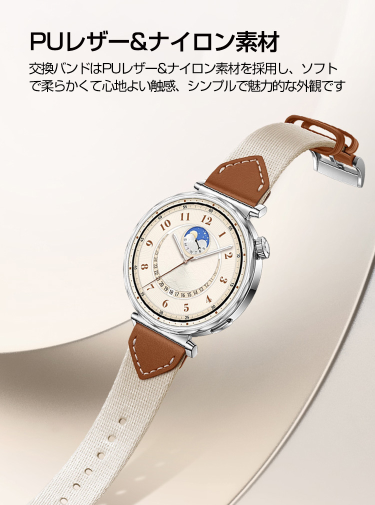 HUAWEI（ファーウェイ） HUAWEI WATCH GT4 GT5 41mm GT 5 Pro 42mm