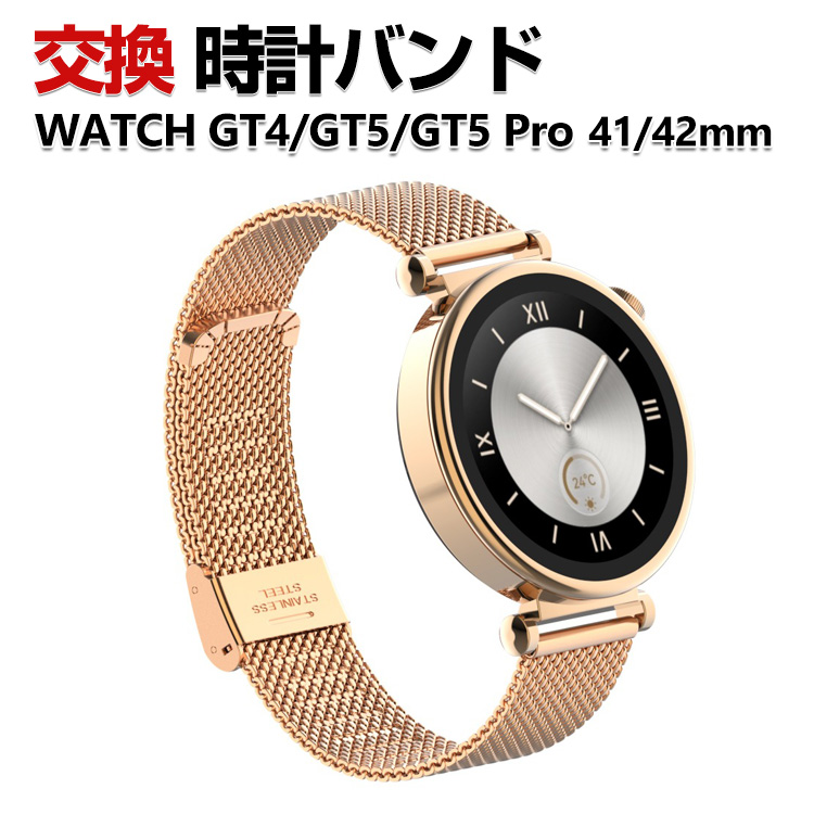 For Huawei Watch GT 4 46mm High Quality Silicone Band