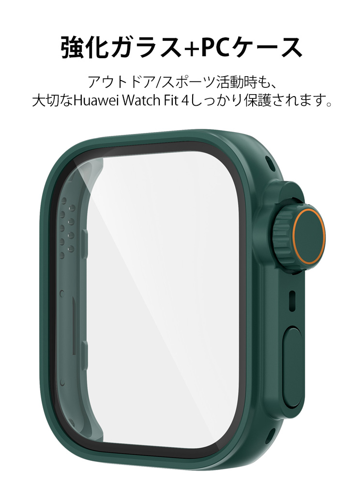 HUAWEI（ファーウェイ） ウォッチ Watch Fit 4 用の クリアケース 強化