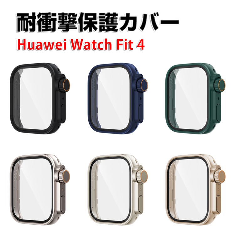 HUAWEI（ファーウェイ） ウォッチ Watch Fit 4 用の クリアケース 強化