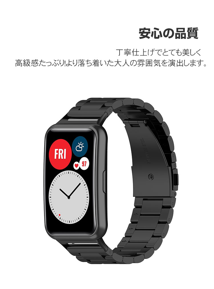 HUAWEI WATCH FIT Special Edition 交換バンド ウェアラブル端末