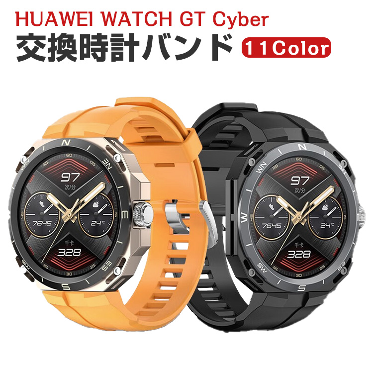 Hwt huawei watch online gt