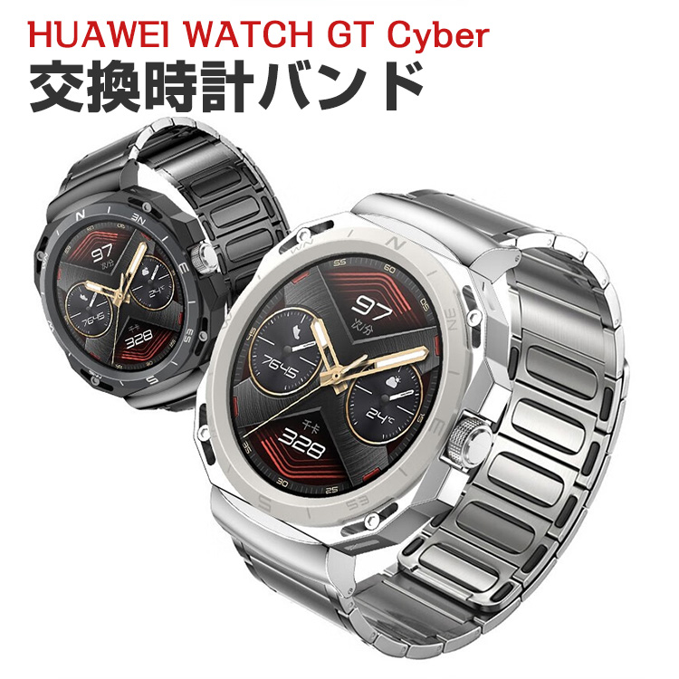 ファーウェイウォッチ HUAWEI WATCH GT Cyber 用のが