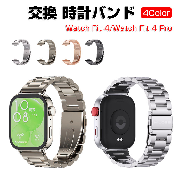 コッコフィオ－レ⌚️ハートモチーフウォッチ替えベルト4本付セット★新品 HUAWEI WATCH FIT 4 Pro バンド 本革製 レザー Huawei Watch 3 本革
