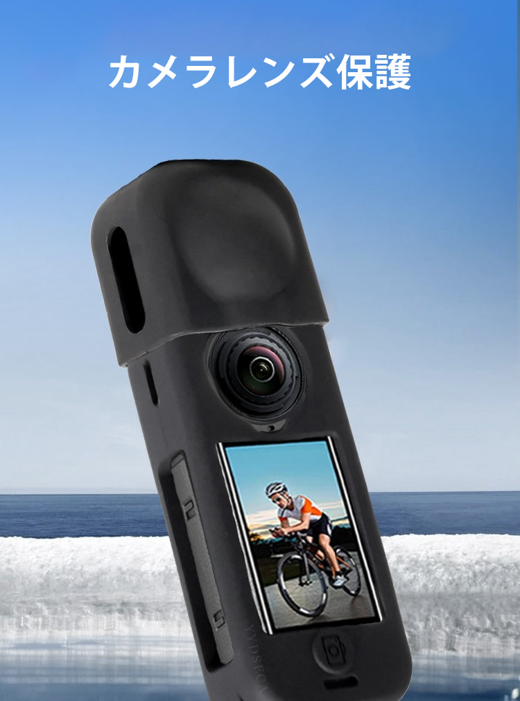 インスタ360 X4 Air Insta360 柔軟性のあるシリコン素材製 保護カバー 