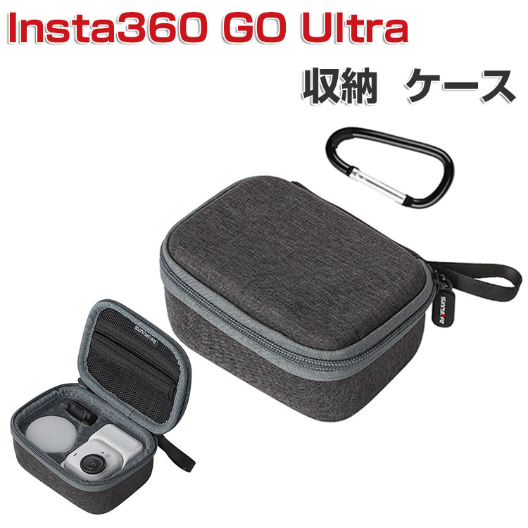 Insta360 GO Ultra ケース 収納 保護ケース ビデオカメラ バッグ