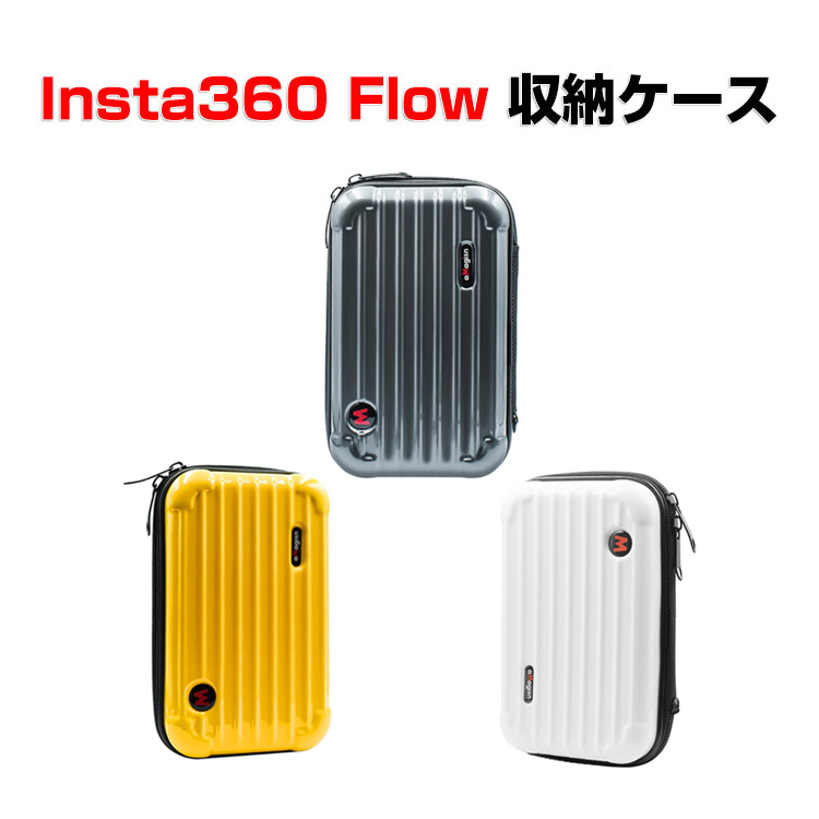 Insta360 Flow ケース 収納 保護ケース 耐衝撃 Insta360 Flow本体や 