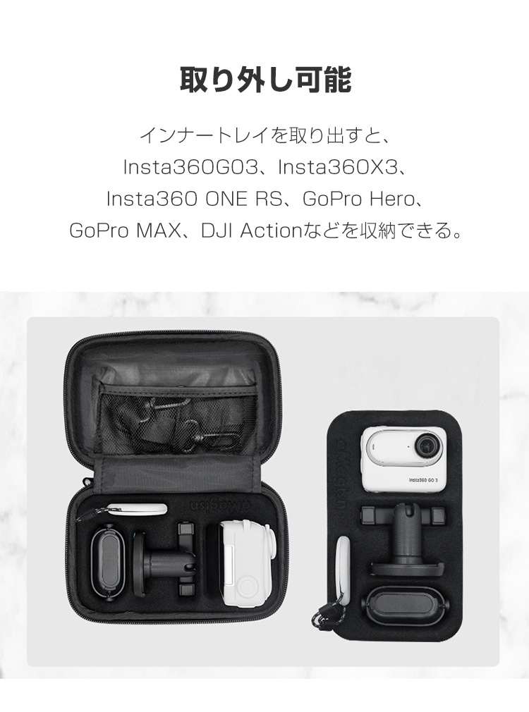 Insta360 GO 3 収納ケース 保護ケース バッグ 小型アクションカメラ