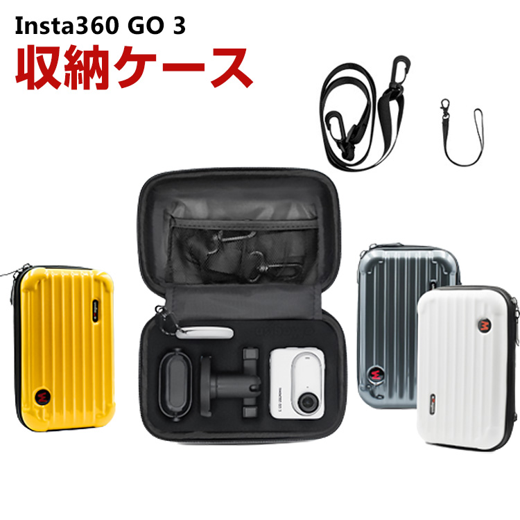 Insta360 GO 3 収納ケース 保護ケース バッグ 小型アクションカメラ 